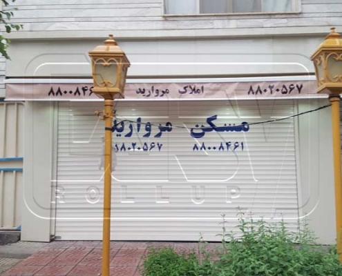 پروژه سایبان بازویی خیابان کردستان