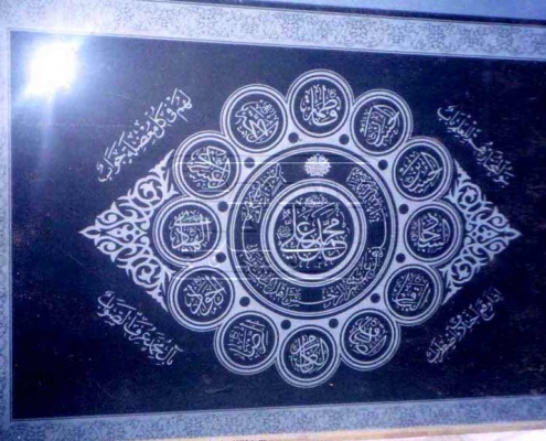 پروژه های طراحی روی شیشه آیه قرآن