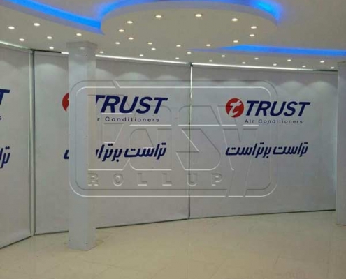 Interior Roll-up Curtain Trust Company Project
