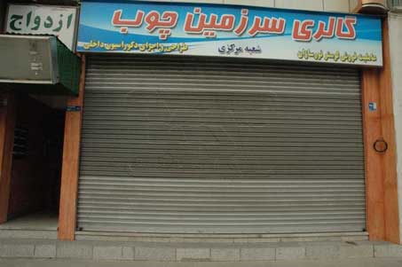 Shop Roller Shutter equipped with Central Motor